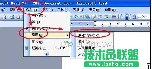 怎么使用word添加文字提示功能 三联
