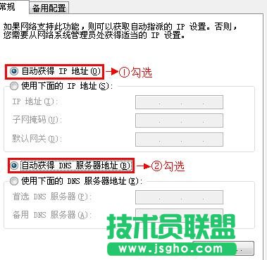 TL-WR847N 300M无线路由器如何设置