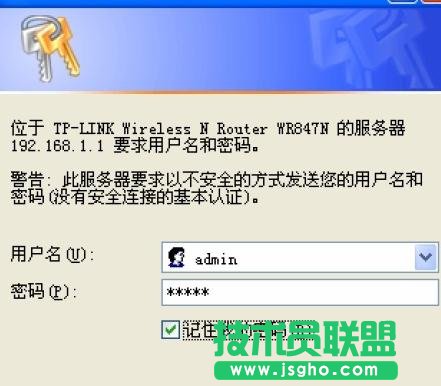 TL-WR847N 300M无线路由器如何设置