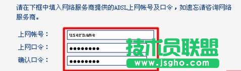 TL-WR847N 300M无线路由器如何设置