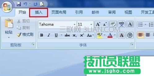 Excel的表格怎么导入word