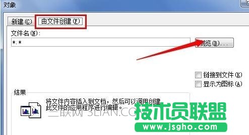 Excel的表格怎么导入word