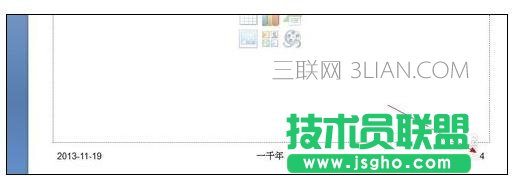 ppt页码大小怎么设置