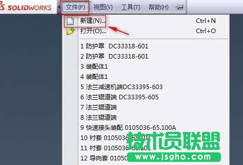 solidworks如何绘制一个圆形的水杯 三联
