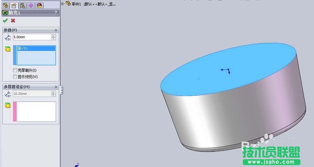 solidworks如何绘制一个圆形的水杯