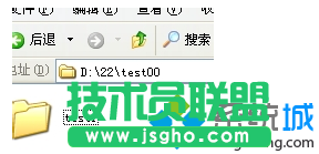 需要进行加密的文件夹