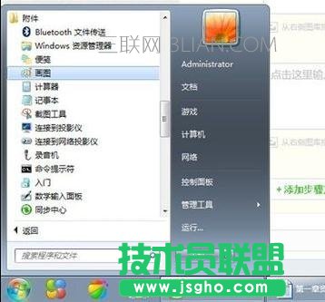 怎么把word文字转成图片的方法