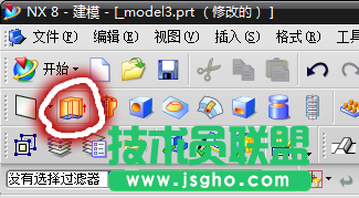 UG8.0如何用拉伸功能将平面图变成立体图 三联