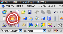 UG8.0如何用拉伸功能将平面图变成立体图