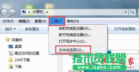 Win7系统电脑将鼠标停留在桌面图标上不出现提示信息怎么办   三联