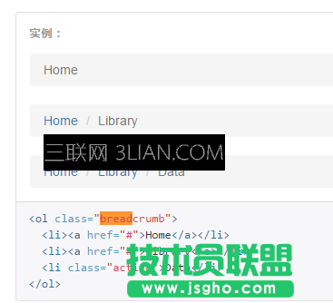 bootstrap动态添加面包屑(breadcrumb)及其响应事件 三联