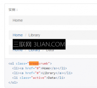 bootstrap动态添加面包屑(breadcrumb)及其响应事件教程