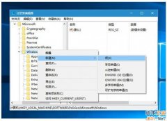 Win10如何禁用应用商店推广功能