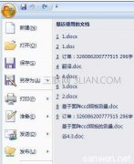 怎么在wrod中自动生成摘要