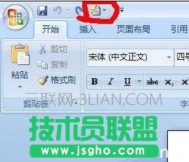 在word2007中如何自动生成摘要