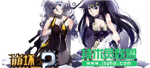 《崩坏学园2》操作技巧心得