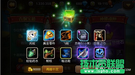 《刀塔传奇》金币分配方法详解