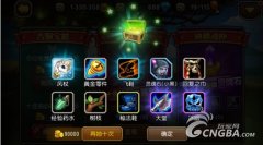 《刀塔传奇》金币分配方法详解
