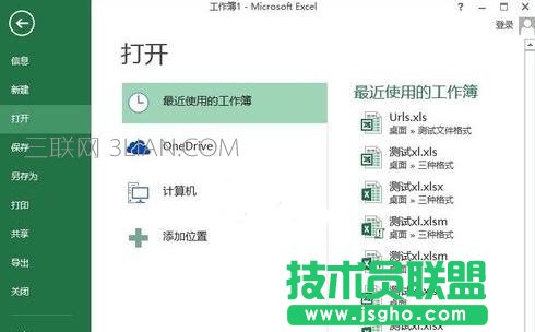 如何隐藏excel的网络线
