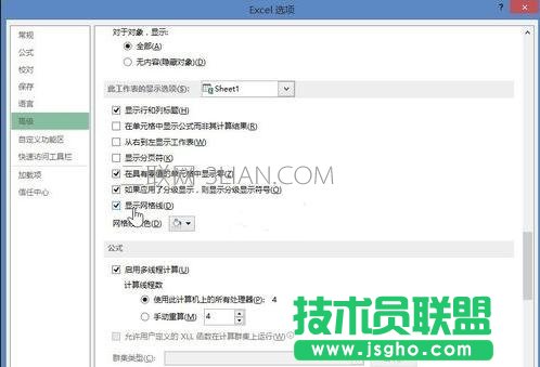 如何隐藏excel的网络线