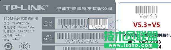 普联TL-WDR5600如何升级固件 三联