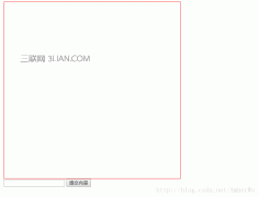 如何实现JavaScript弹幕效果