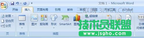 word文档如何排版