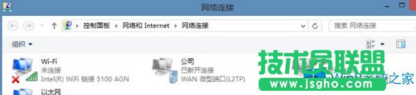 Win8网络配置出错导致断网的处理办法