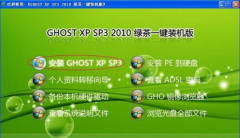 xp系统密码破解 深度技术纯净版XP系统密码的破解技巧