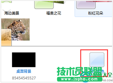 win7系统如何开启窗口透明功能   三联