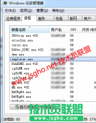 技术员联盟：删除以及新建windows7的“壳”