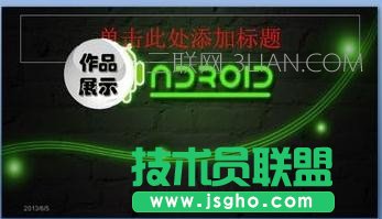 ppt怎么制作动画_ppt动画效果怎么制作