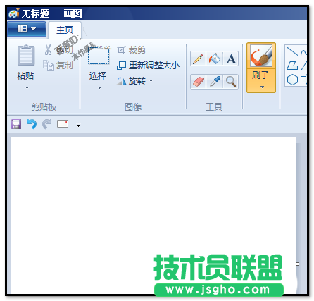 画图工具如何制作带阴影的文字/图形 三联