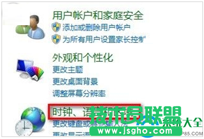 win7系统怎么修改当前所在位置？   三联