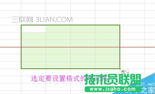 wps表格常用技巧