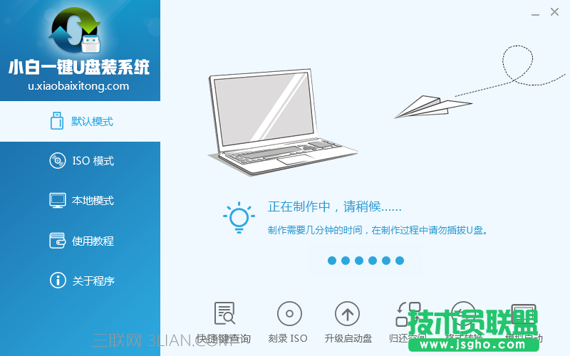 怎么重装电脑系统