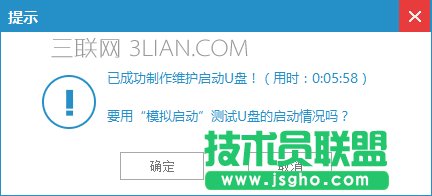 怎么重装电脑系统