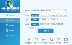 电脑重装系统怎么弄