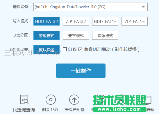 怎么重装电脑系统