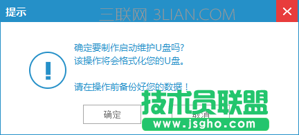 怎么重装电脑系统