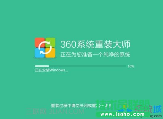 360卫士怎么重装系统6
