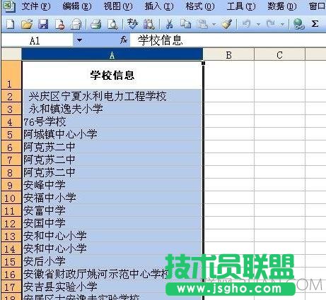 excel如何用颜色标记重复数据
