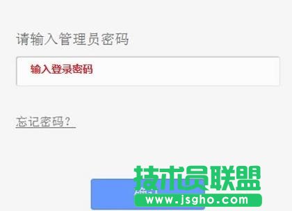 tp-link路由器管理员密码是什么 三联