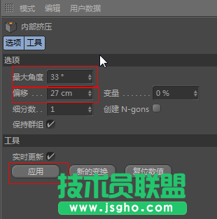 C4D如何绘制立体逼真的足球模型
