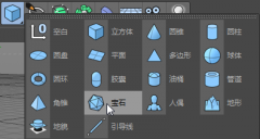 C4D如何绘制立体逼真的足球模型
