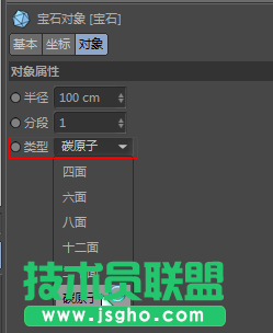C4D如何绘制立体逼真的足球模型