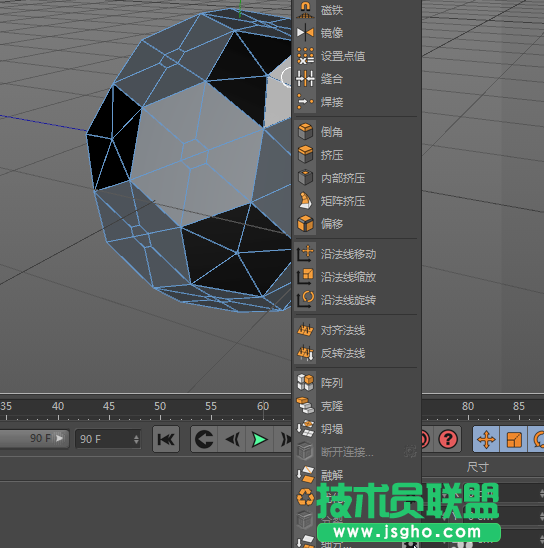 C4D如何绘制立体逼真的足球模型