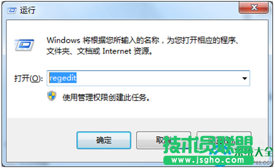 Win7系统屏保功能启用不了怎么办？   三联