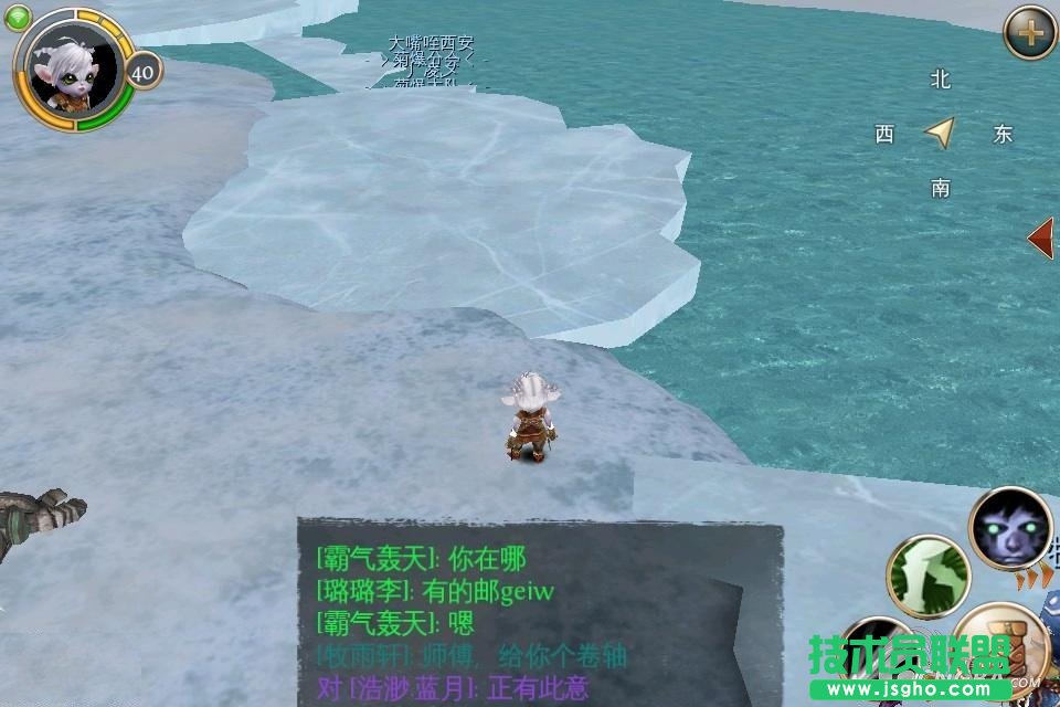 《混沌与秩序ol》布鲁托刷怪卡冰技巧