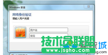 网络身份验证